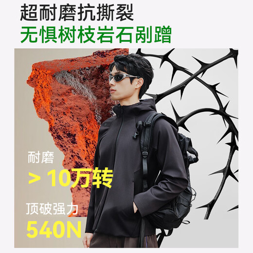 Jingjing Tokyo-made assault jacket sports jacket men's velvet windproof and water-repellent outdoor running mountaineering soft shell windbreaker black S