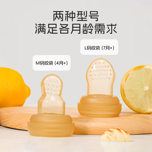 Dr. Ma's Bite Bag, a fruit-eating tool for babies, Bite-Happy Baby Soothing Teether, pushable fruit and vegetable food supplement, M size + storage box, 1 pack