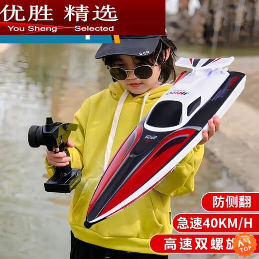 Zailu Bateau rapide télécommandé Extracteur de filet d'eau à grande vitesse Bateau télécommandé Jouet rechargeable pour enfants pour garçons, rouge flamme + avec présentoir + vitesse des godilles 40 km par heure + 1 batterie au lithium rechargeable avec une autonomie de 50 minutes