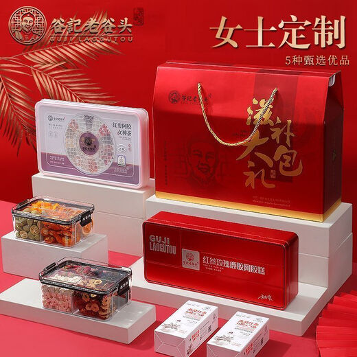 Lagutou Damas Nutritivas Regalo Regalo 1095g Red Ginseng Donkey Gelatin Goddess Tea Rose Té Nido de pájaro Drink Drinking Gelatin Regalo Regalo