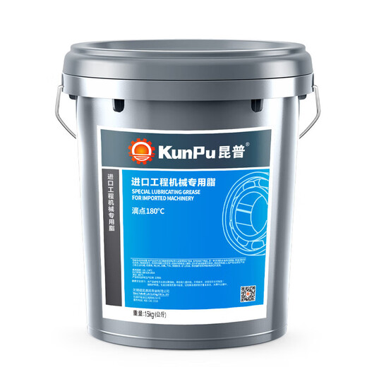 Butter lubricant No. 3 2#0 molybdenum disulfide engineering machinery lithium-based grease high temperature excavator truck with large barrel 15kg wear-resistant yellow grease 2# 15KG