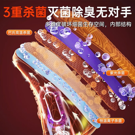 OIRIE shoe dryer, shoe drying, disinfection, deodorization and sterilization all-in-one machine, wet and dry smart shoe dryer, portable home, two shoes, temperature control + deodorization + automatic power off