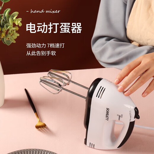 Baijie Baking Tool Set Cake Mold Oven Toast Pizza Plate Bakeware Complete Set of Tools for Novices to Make Cake 27-piece Set Includes Electric Egg Beater + Electronic Scale