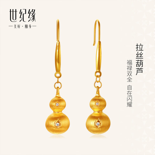Century edge brushed gourd 18K gold earrings inlaid with zircon Fulu ear hooks Chinese style classic birthday gift for girlfriend