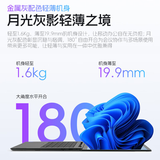 ThinkPad Lenovo ThinkBook 14 + 2025 Core 5 optional 20% subsidy 14-inch thin and light design business office student gaming laptop i5-13420H 16G memory 1TB V14 upgrade face + backlight optional 100% high color gamut