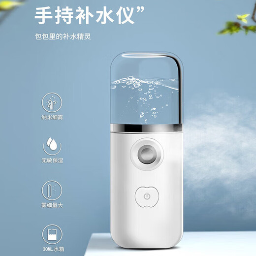 Xiaomi ecological chain same model Xiaomi same ecological chain brand spray hydration instrument facial steamer nano sprayer portable small hydration instrument handheld humidification pink Chinese version