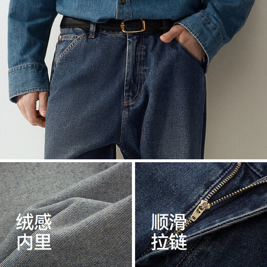 森马（Semir）森柔牛仔丨牛仔裤男宽松直筒裤复古街头2025冬季长裤109725124110