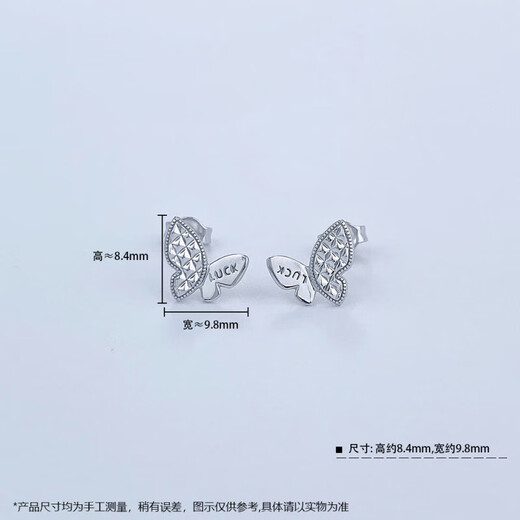 Laomiao platinum LUCK diamond butterfly earrings, a light and luxurious gift for your girlfriend, about 2.57g