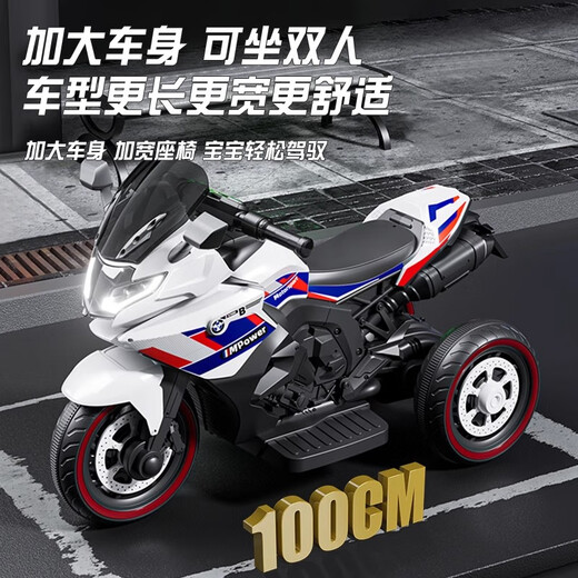 Moto électrique pour enfants Hot Leopard Voiture électrique pour enfants Double télécommande conduite Moto pour enfants Voiture jouet à trois roues pour hommes Bleu ciel Dual Drive + Batterie extra large 12V4.5A + Musique Bluetooth + Télécommande + Siège en cuir