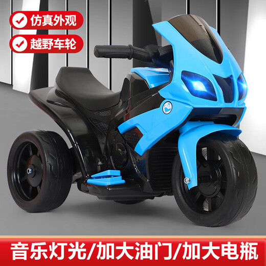 Zhuoer children's electric motorcycle, child's self-driving toy car, baby tricycle, baby stroller, battery stroller, remote control red