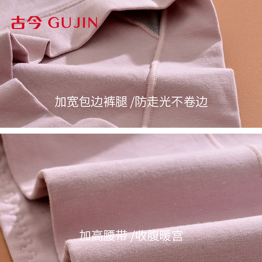 GUJIN high-waisted, belly-controlling, large-size underwear for women, cotton butt-lifting, breathable, middle-aged and elderly mother's underwear, three-pack