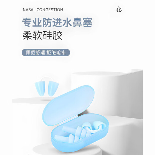 Xiangxiang nose clip swimming special adult exhalable diving earplugs nose clip artifact anti-choking water set Z adult version - transparent white nose plug + earplugs