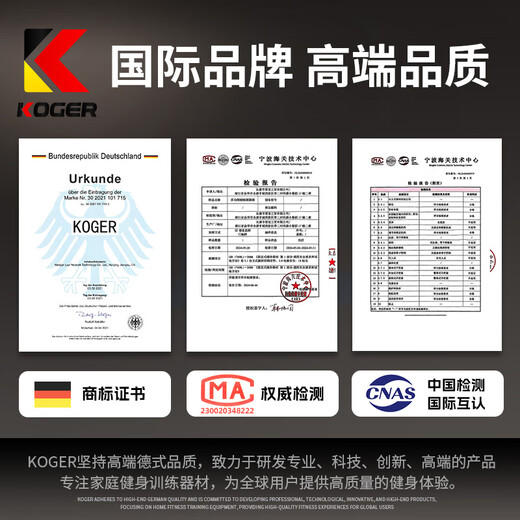 KOGER abdominal wheel abdominal fitness machine dragonfly machine automatic rebound lazy weight loss exercise waist curling abdominal muscles home fitness equipment multi-functional 7-in-1 three-stop resistance adjustable length