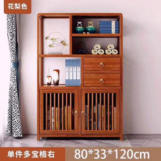 Chenbao New Chinese Style Small Bogu Stand Solid Wood Tea Side Cabinet Living Room Tea Cabinet Tea Cabinet Tea Room Storage Rack Tea Cabinet Storage Rack Rosewood Color Duobao Pavilion Left Cabinet 80*33*120cm