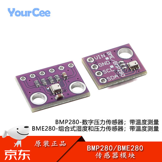 BME/BMP280-3.3V5V digital humidity, atmospheric pressure and temperature sensor three-in-one module BMP280-5V sensor module No Specifications