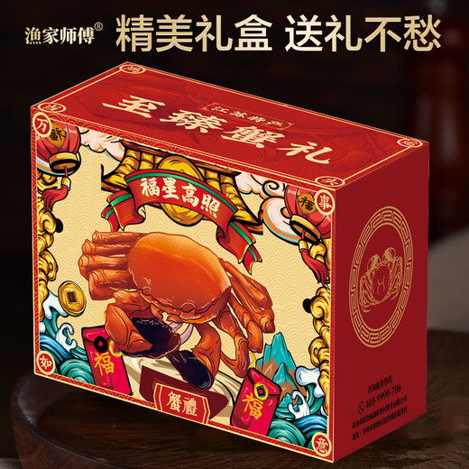 Live Crab Fisherman Master Hairy Crab Whole Female 2.5-2.8 Liang 8 Pieces Full-weight Fresh Crabs in Stock Fresh Aquatic Seafood Gift Box