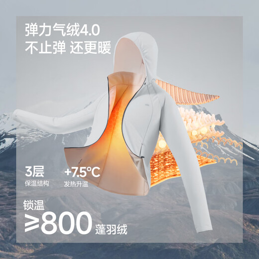 Beneunder jacket women's outdoor air velvet autumn and winter retractable hood sports elastic cotton jacket CL236 rattan fog gray M