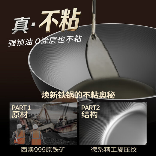 Double gun (Suncha) iron wok imported from Australia, fine iron, uncoated, non-stick, cooking, gas induction, universal 32cm, ready to cook