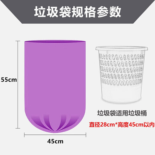 CHAHUA Camellia flat mouth garbage bag multi-color 45*55cm 150 pieces single side 1.5 silk thickened kitchen cleaning storage bag