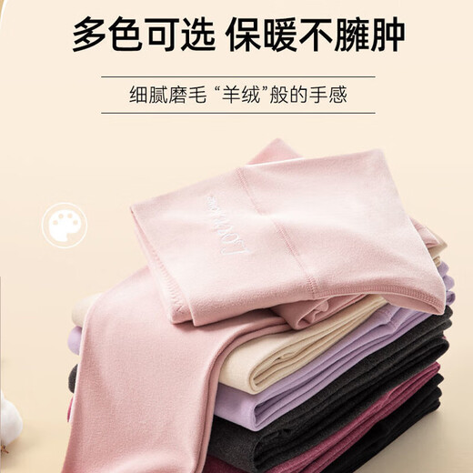 DeRong leggings for women 2025 autumn and winter new style thin tight-fitting warm pants for women that can be worn outside high-waisted slimming long johns black L recommended 120-140 Jin Jin equals 0.5 kg