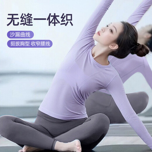 Double Show Small Waist Yoga Wear for Women Autumn and Winter Pilates Training Set Stunning One-piece Woven Sports Fitness Top Long Sleeve Purple Top XL 120-135