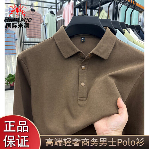 International Milan long-sleeved polo shirt men's 2025 spring and autumn new t-shirt men's business casual solid color bottoming shirt top men's dark gray XL recommended 130-155Jin Jin equals 0.5 kg