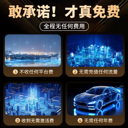 Chesitu gps positioning tracker micro ultra-small anti-theft installation-free electric vehicle vehicle positioning artifact 5G hot model 180 days standby + 0 error + free