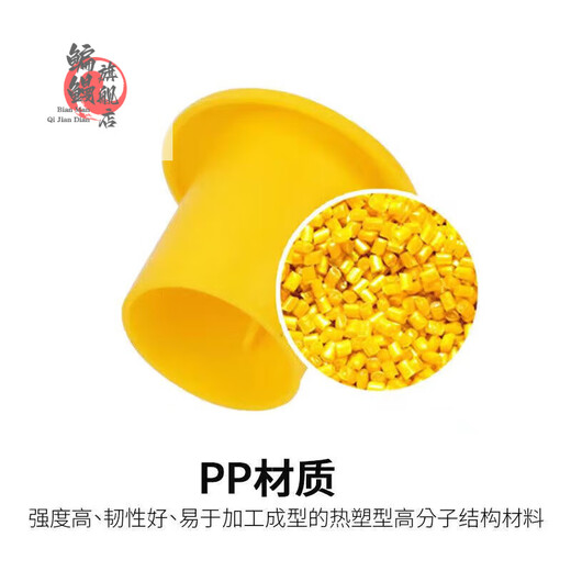 Sanqihu steel bar protective cap steel wire head protective cap plastic pipe cap steel bar straight thread protective sleeve blocking bolt pipe cap 816mm 100 mushroom caps