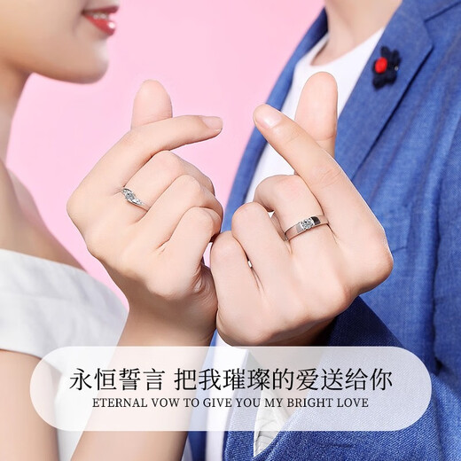 MZMZ Eternal Love Platinum Couple Ring PT950 Platinum Pair of Rings Wedding Valentine's Day Birthday Gift for Girlfriend and Wife Light Luxury Style - Local Warehouse Next Day Delivery Men's Style