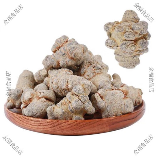 Beijing Tongrentang auténtico Yunnan Wenshan Chun Panax notoginseng Panax notoginseng y Tianqi se utilizan en el patio interior. Venta directa desde origen. 10 cabezas, 20 cabezas, 30 cabezas, 500 gramos de cabezas resbaladizas sin cortes (12 cabezas, un Jin Jin equivale a 0,5 kg)