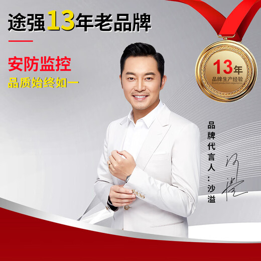 Tuqiang lifetime free traffic OCC monitor 4G wireless small camera no need to connect to wifi no plug-in mobile phone remote visual intercom high definition home indoor night vision