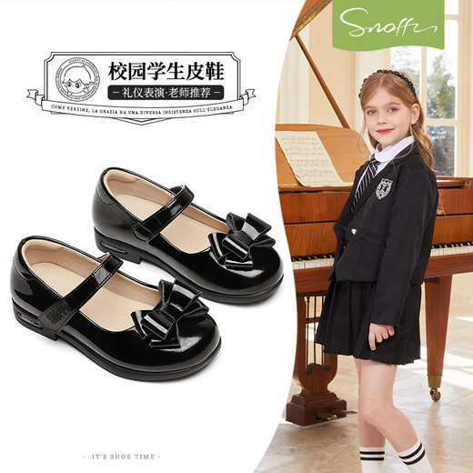 Snuffy girls princess shoes campus performance shoes British spring and autumn children's black small leather shoes casual shoes college black 33