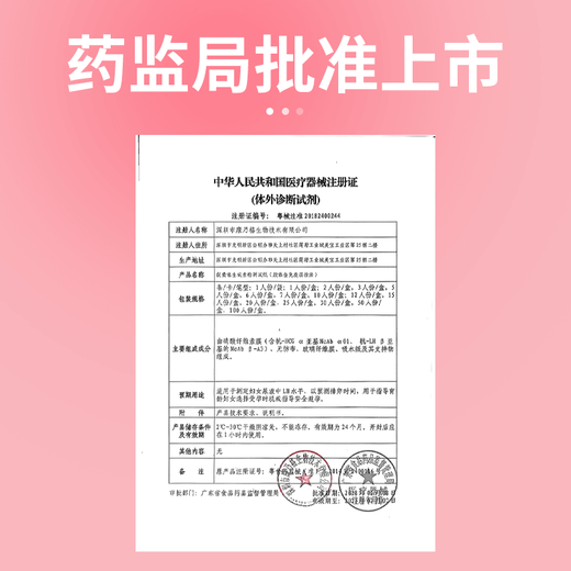 Yuting Ovulation Test Papers Yuting Ovulation Test Papers Test Ovulation Period High-precision Ovulation Period Artifact Early Pregnancy Preparation Test Affordable Pack 40 Ovulation Test Papers (5 Free Early Pregnancy Test Papers) and Urine Cup