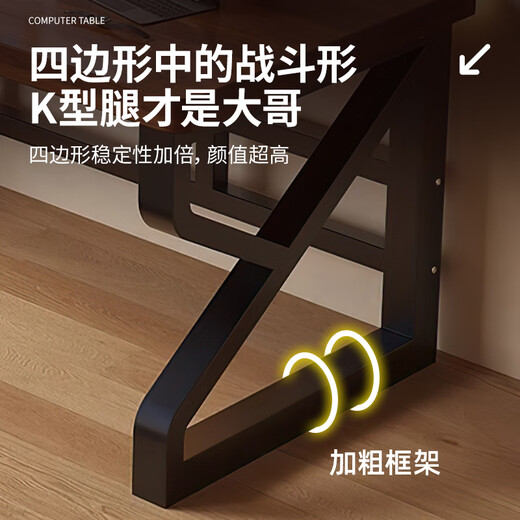 Quanpinwu solid wood computer desk desktop double desk office desk workbench student e-sports table home game table 140