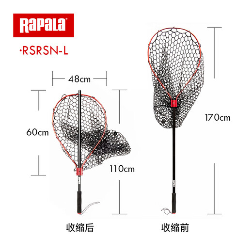 RAPALA aluminum alloy silicone net, lightweight, portable, retractable, anti-tangle, large mesh, deep net pocket, universal net fishing gear, black size L