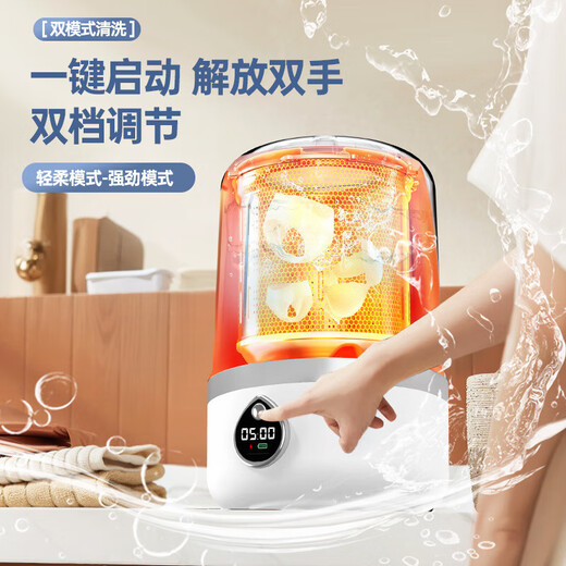Xiaomi Buyi washing machine mini portable rechargeable fully automatic washing underwear and pantyhose baby dormitory small laundry cup trendy life appliances khaki bionic pulsator + 2 large cleaning modes