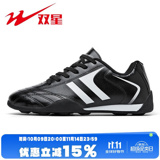 Double Star Football Shoes Men's Student Shoes Football Shoes TF Short Spike Football Training Shoes BD0019 Black 42 Double Star Football Shoes Men's Student Shoes Football Shoes TF Short Spike Football Training Shoes BD0019 Black 42