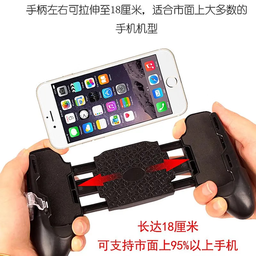 Three-in-one mobile game controller, new mini controller, mobile phone holder, chicken king, chicken-eating artifact, multi-auxiliary game controller, grip type, king artifact peripherals, stretch folding handle, standard package, three-in-one game controller*1