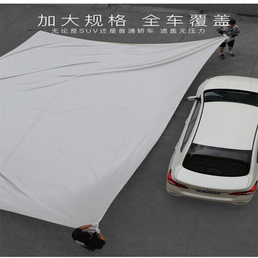 Car fire blanket, fire-proof and flame-retardant cloth, silicone fiberglass car cover, new energy electric vehicle fire-fighting cloth, fiberglass train cover, 3 meters 4 meters, suitable for tricycles