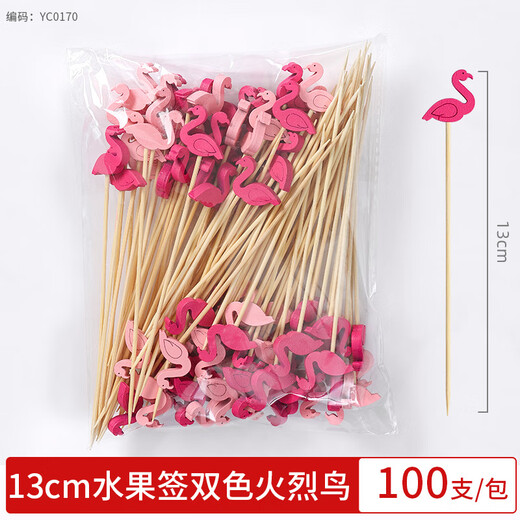 Carole disposable fruit skewers bamboo skewers flower skewers fruit forks creative art toothpicks cocktail skewers burger skewers commercial fruit inserts two-color flamingo 13cm (100 pieces)