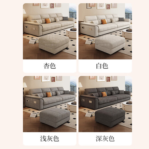 Dudumeijia fabric sofa living room 2025 new removable and washable sofa simple armrest storage cotton and linen sofa 528#