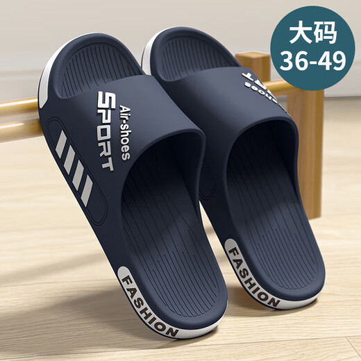 Men's summer outer wear large size sports non-slip wear-resistant indoor home bathroom bath soft-soled sandals men's navy blue upgraded model 42-43 sizes (suitable for 41-42 sizes)