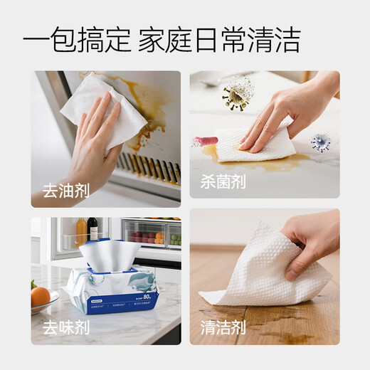 Jingdong-made electrolyzed water kitchen wipes 80 pumps * 3 packs for household cleaning, degreasing, deodorizing and sterilizing, enlarged and thickened wet wipes
