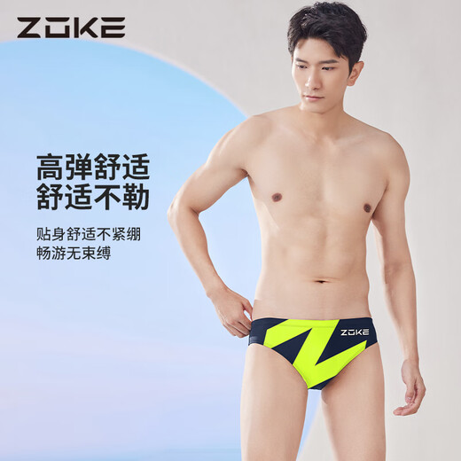 Zhouke zoke Zhouke bañador para hombre triángulo de entrenamiento profesional para niños 2025 nuevo bañador para adultos de secado rápido para hombre Sombra verde relámpago 125402102 L (170-175 cm) peso 110-120 Jin Jin es igual a 0,5 kg