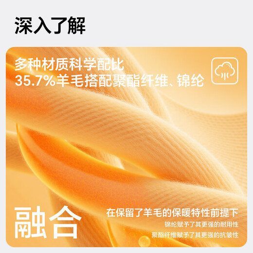 MISSION UV sheep wool scarf men's autumn and winter outdoor hiking and cycling mountaineering mask cold protection neck hood warm neck hood