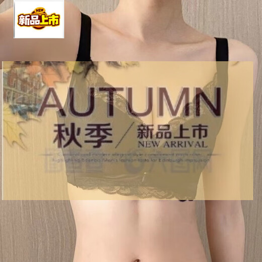 MIDNITE STAR high-end silk cloud cup underwear, no rims, small breasts, push-up, adjustable, secondary breasts, sexy breathable bra, dark blue - single piece 70A 32