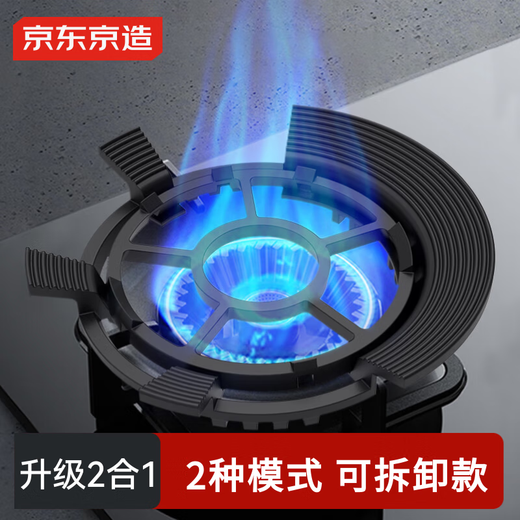 Made in Tokyo, the gas stove bracket is non-slip and does not pick up the pot. The two-in-one stove bracket is detachable and can be used for large and small pots.