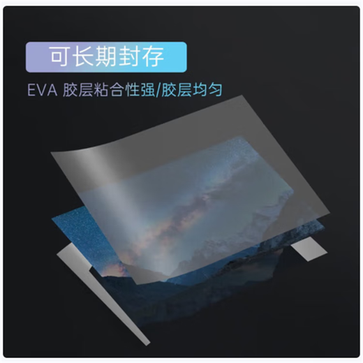 Deli (deli)deli 3819 plastic film A4 card protective film 7 wires 5 inches 95*135mm transparent 100 pieces/pack