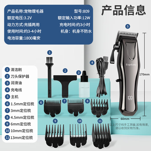 Jin Chong Shi Dog Electric Clipper Pet Shaver Hair Clipper Electric Clipper Pet Shop Special High Power Silver LED Model