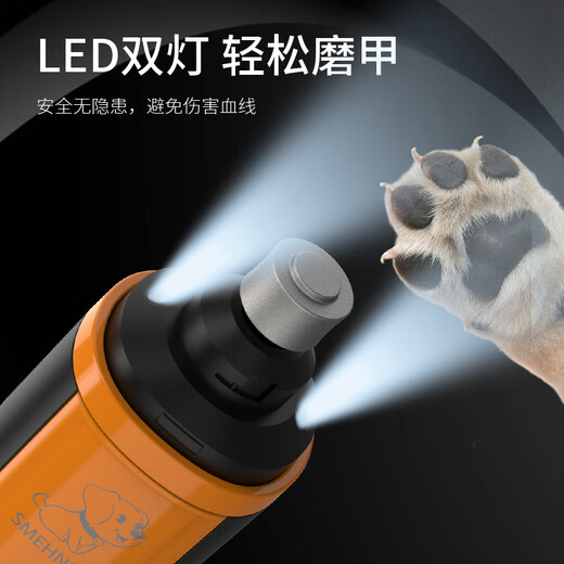 Mao Mi Pet Electric Nail Grinder for Dogs and Large Dogs Nail Grinder Nail Clippers Cat Nail Grinder Pet Nail Grinder Universal for All Pets